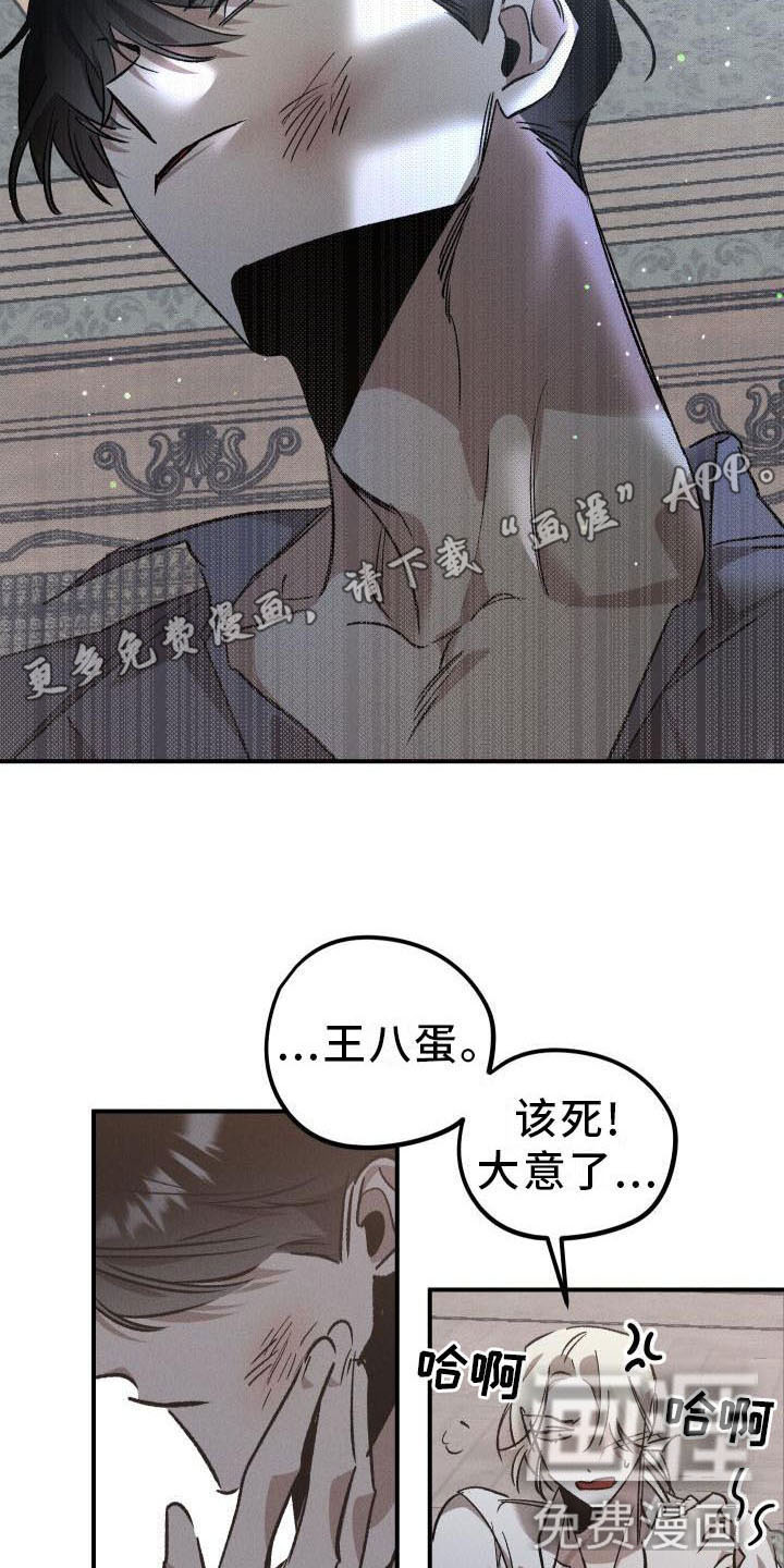 第8话3