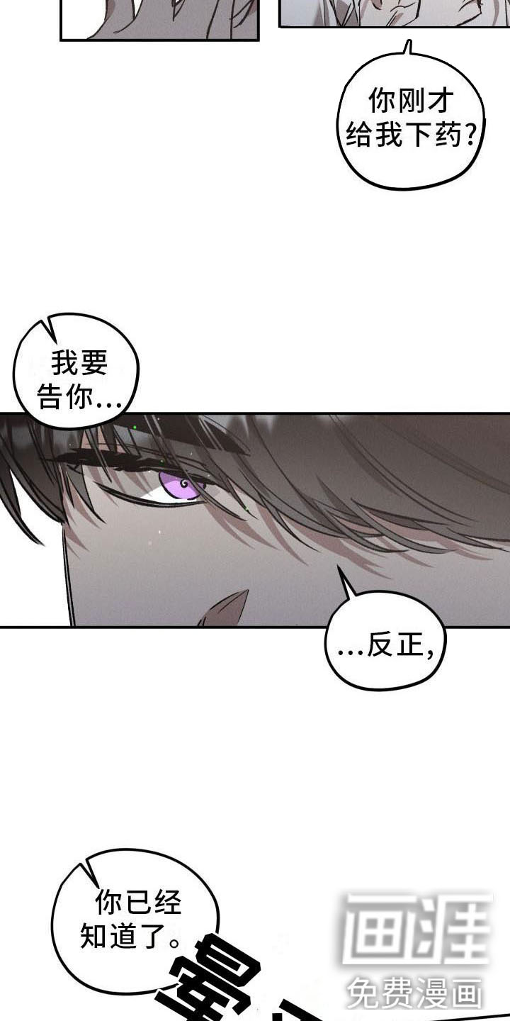 第8话4