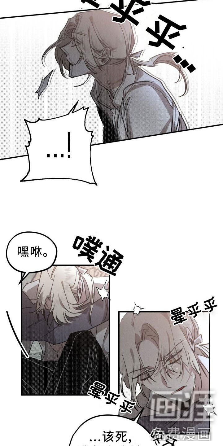 第8话5