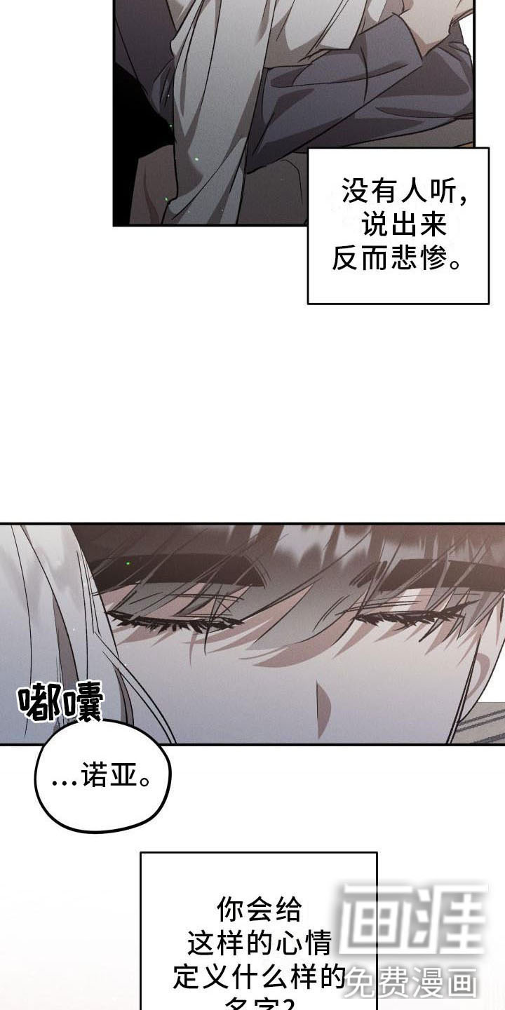第8话7
