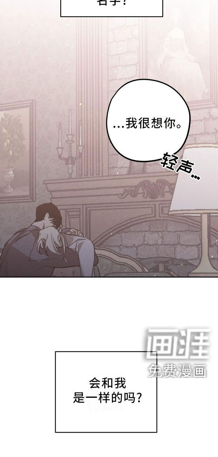 第8话8