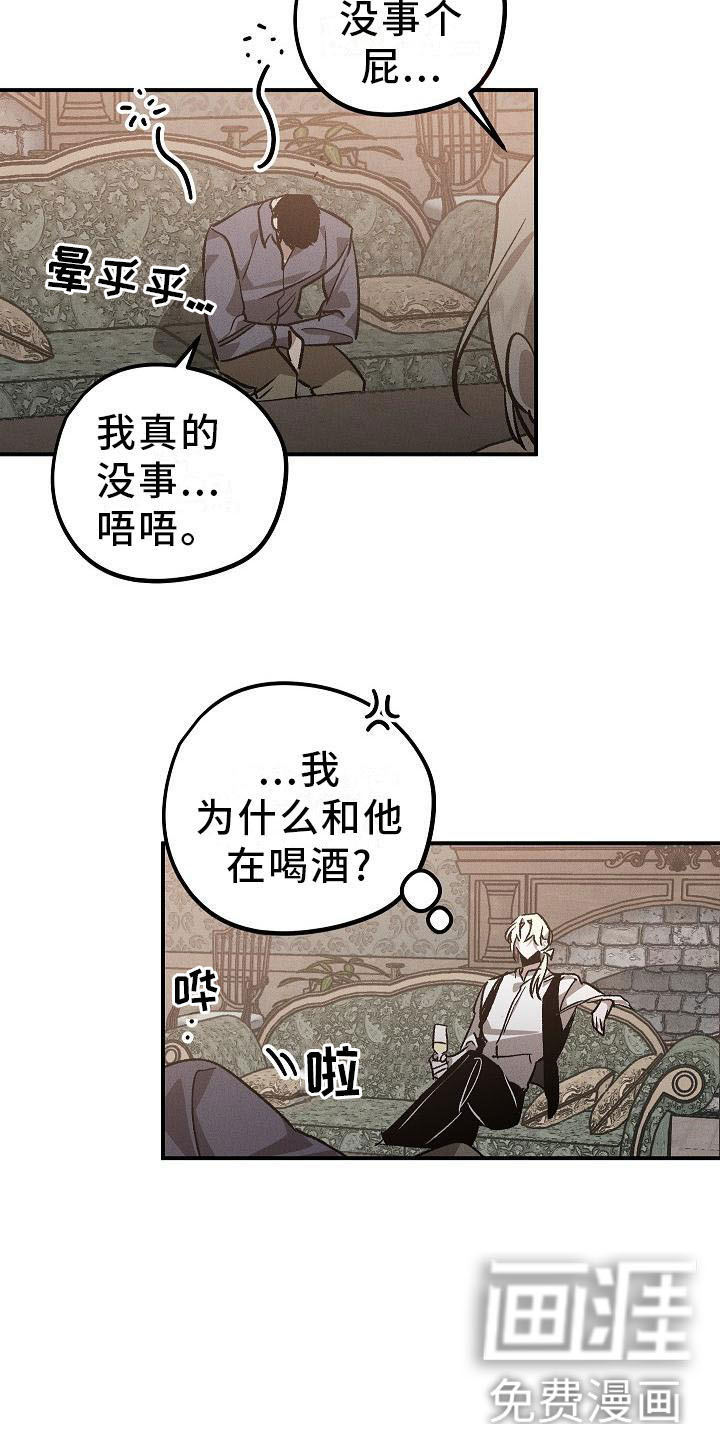 第7话1