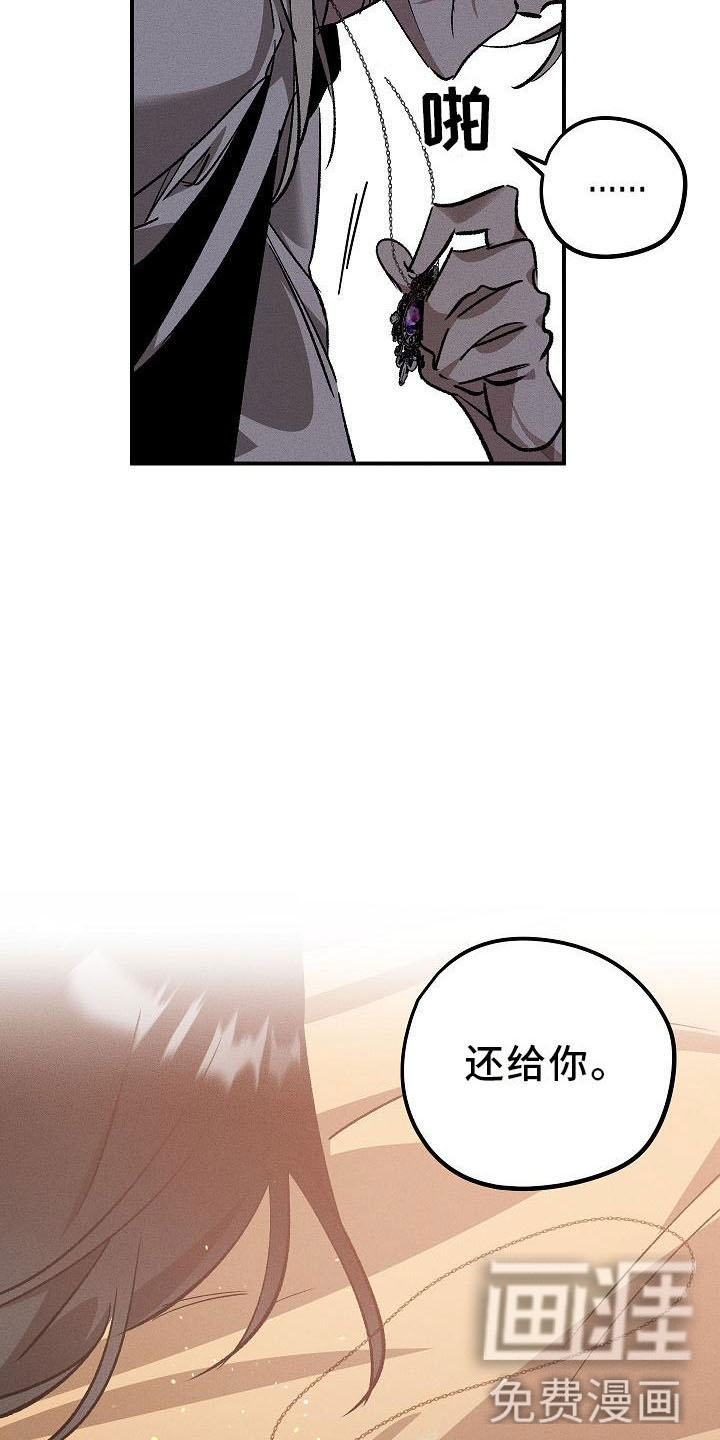 第7话10