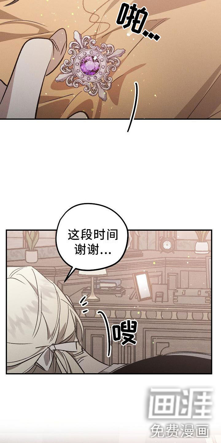 第7话11