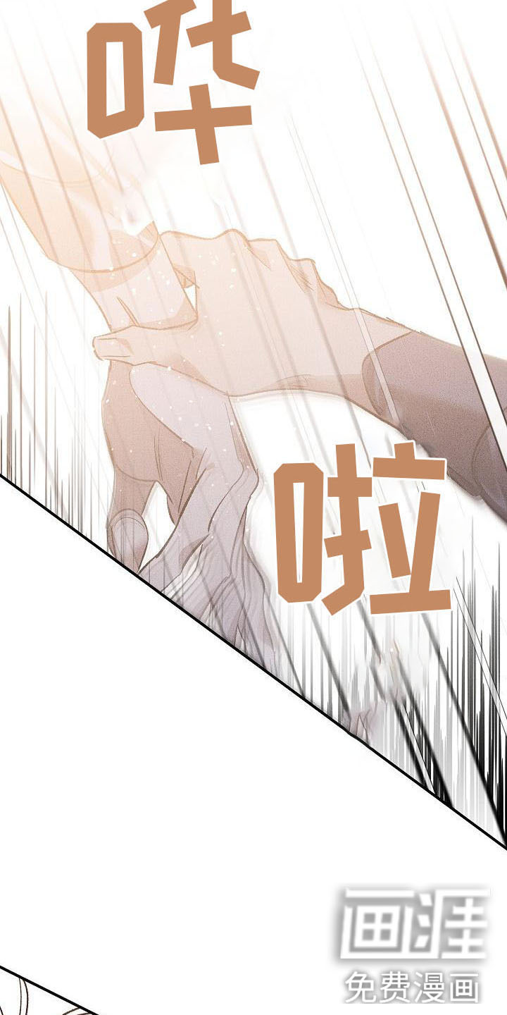 第7话13