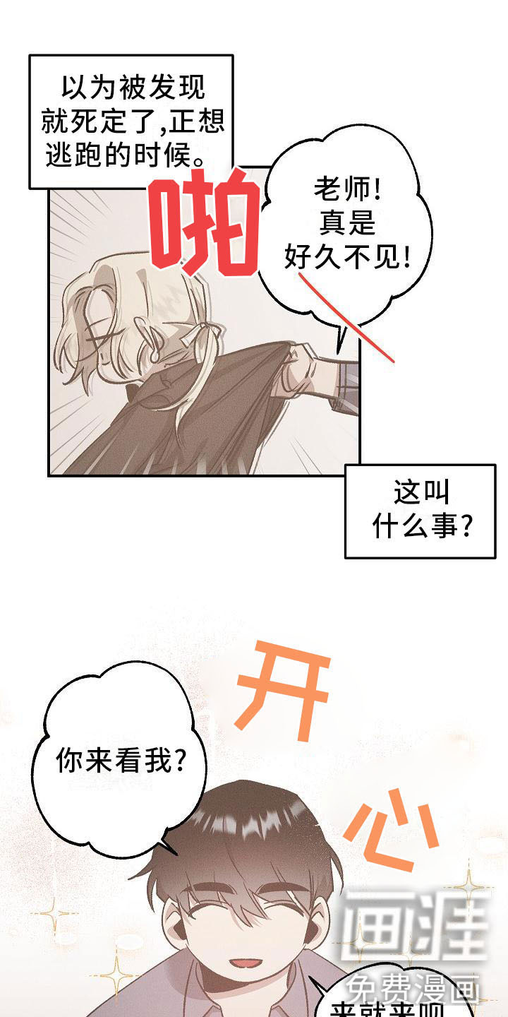 第7话2