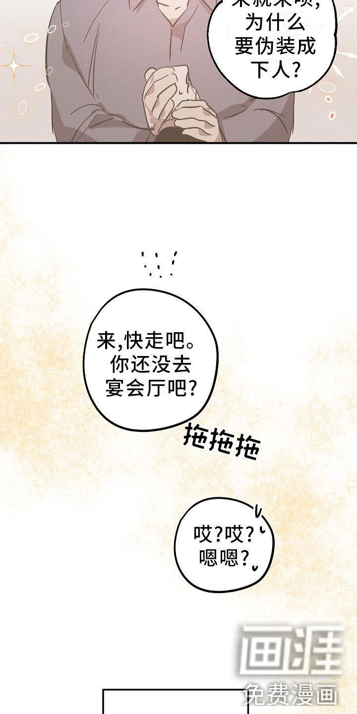 第7话3