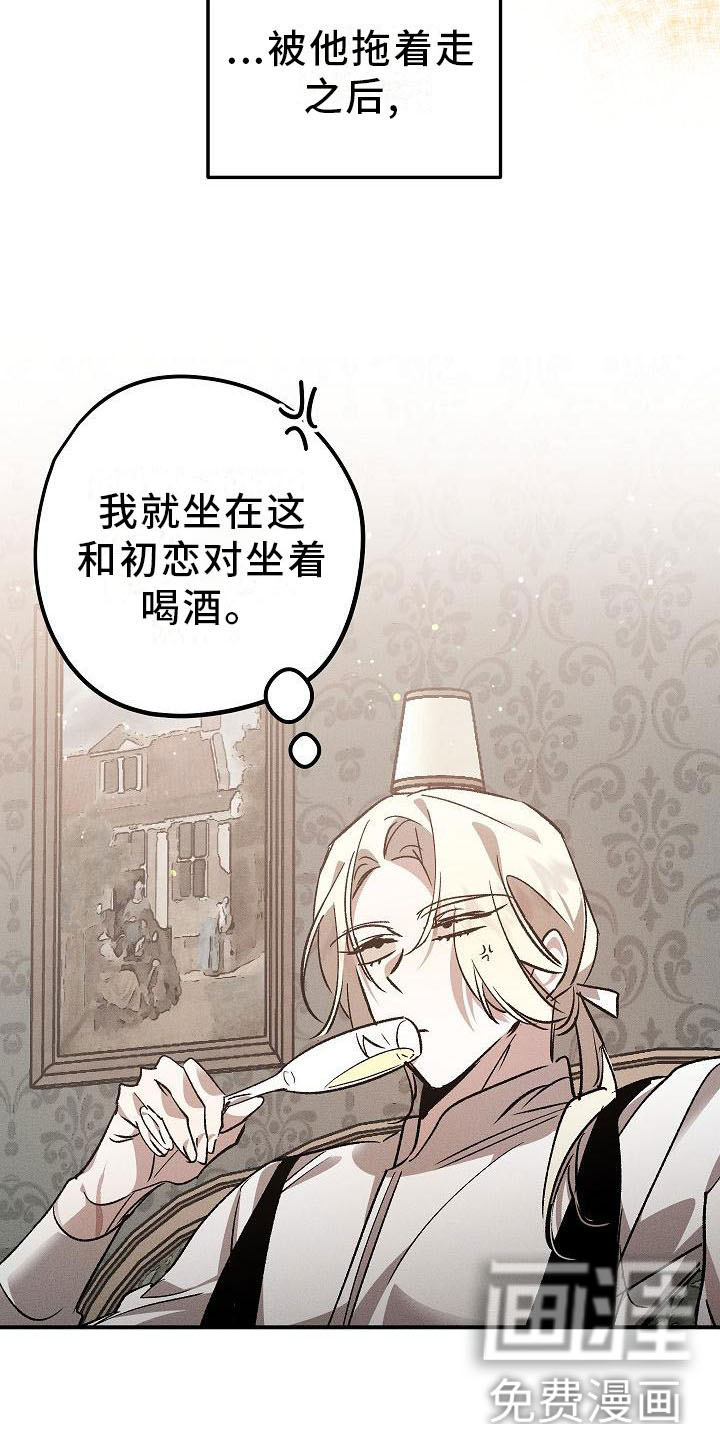 第7话4