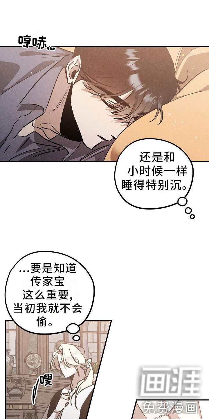 第7话5