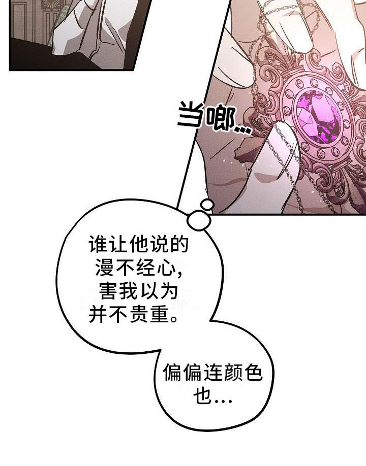 第7话6