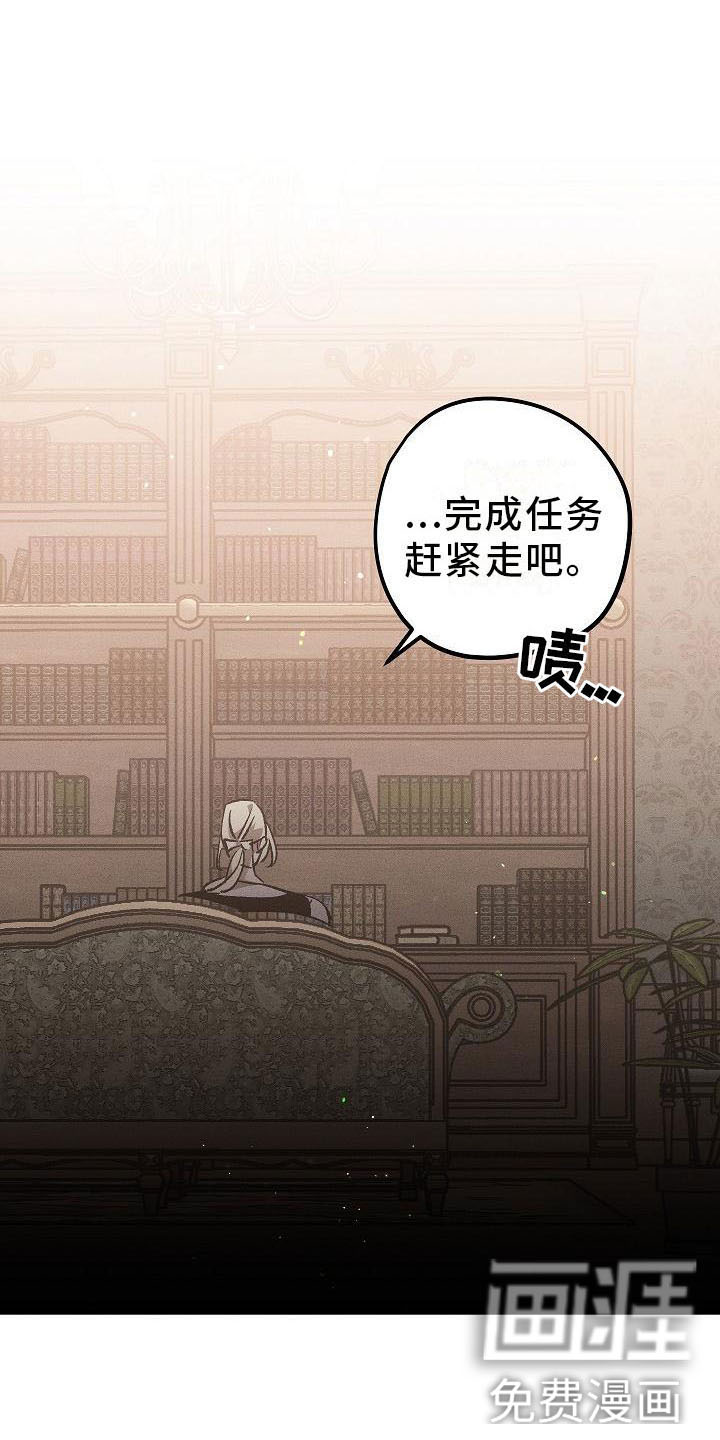 第7话7