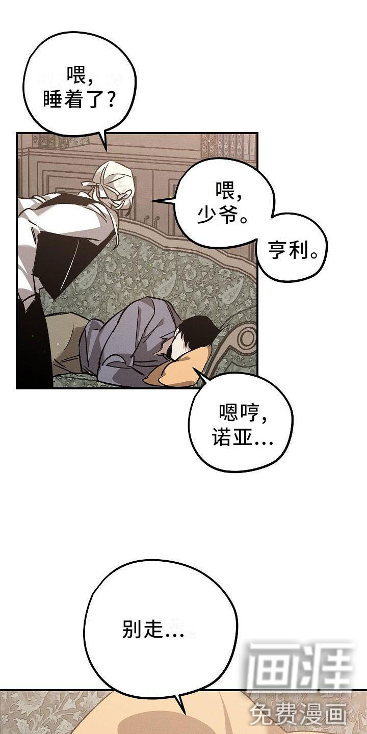 第7话8