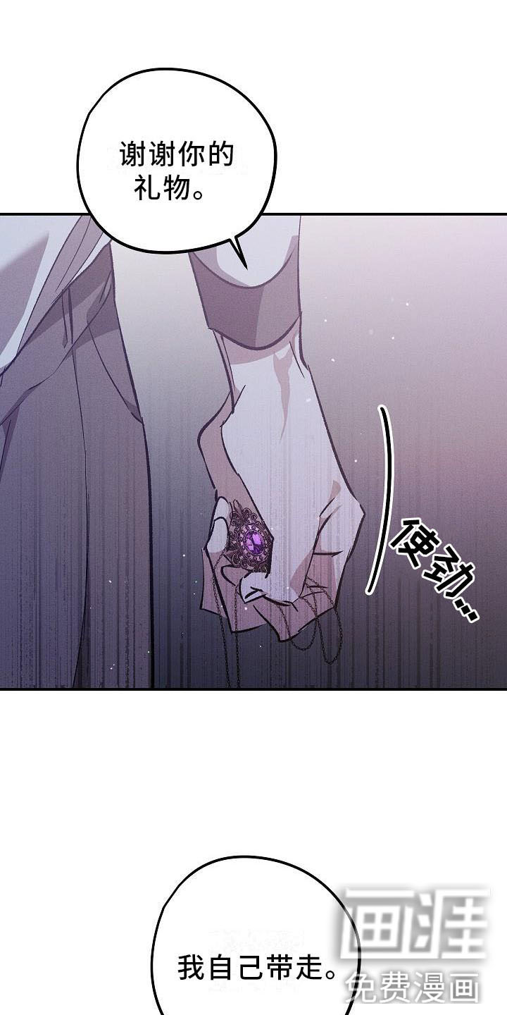 第6话12