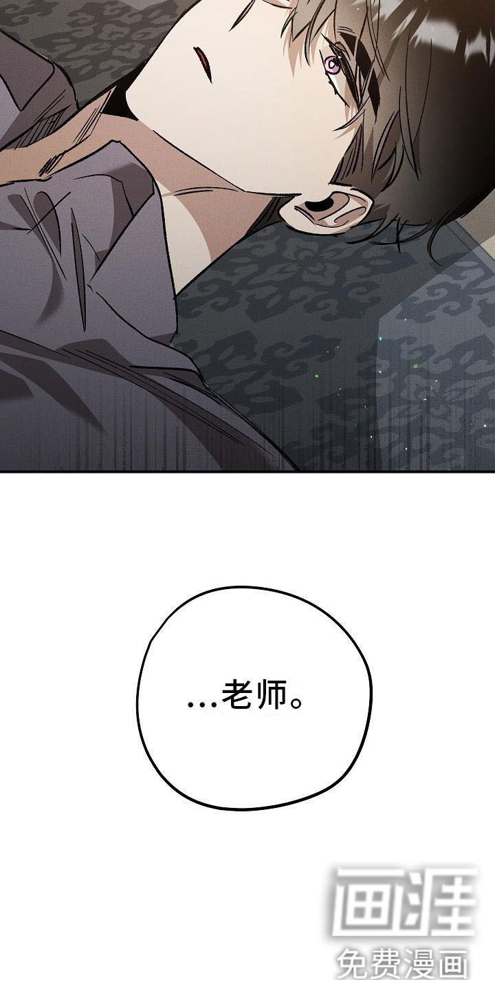 第6话17