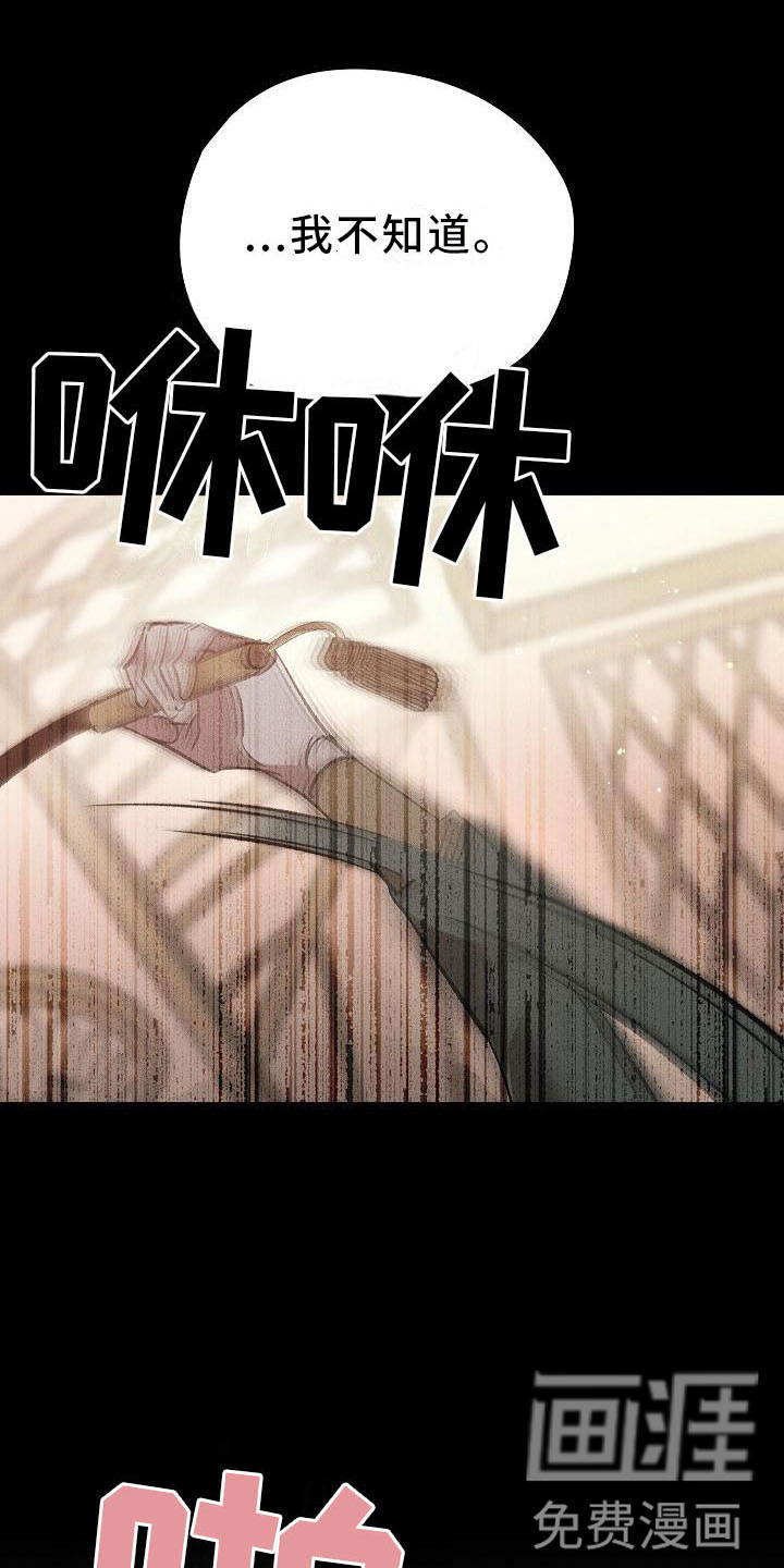 第6话3