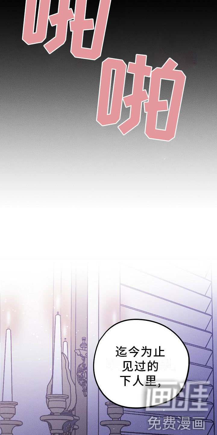 第6话4