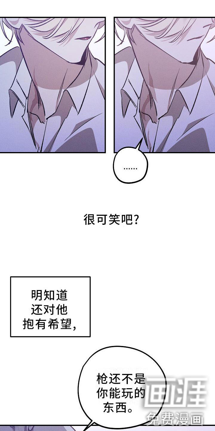 第6话7