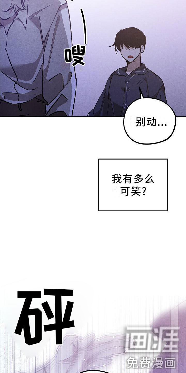 第6话8