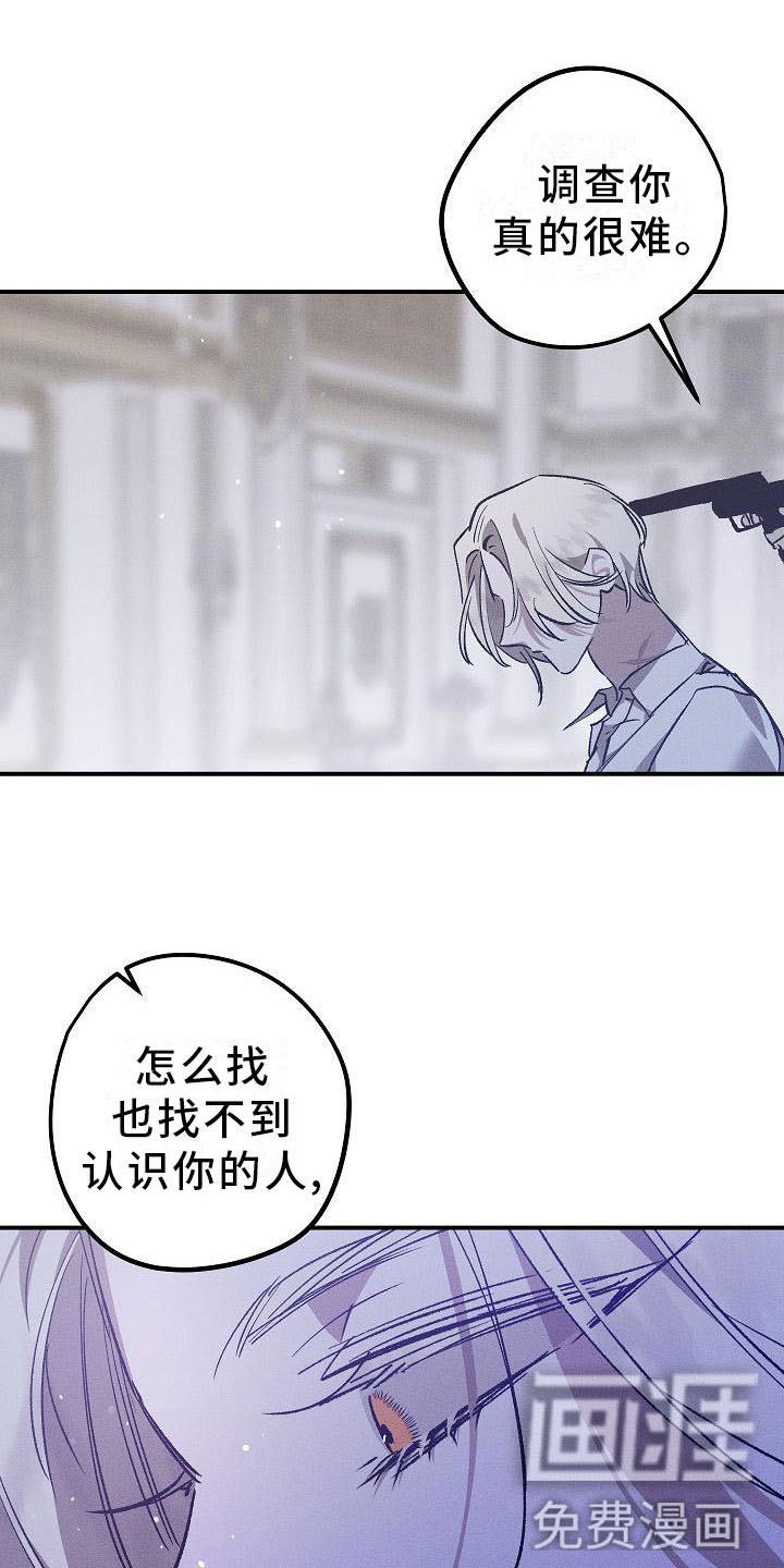 第5话10