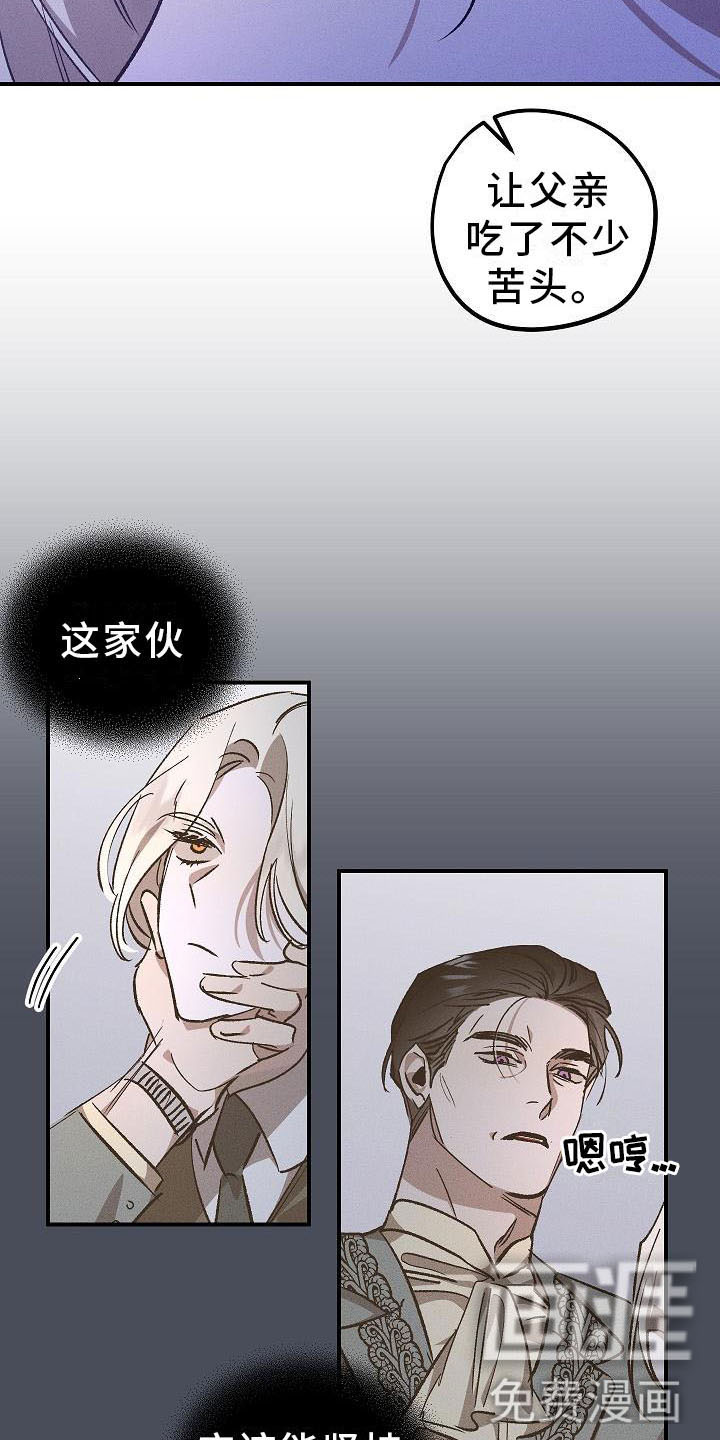 第5话11