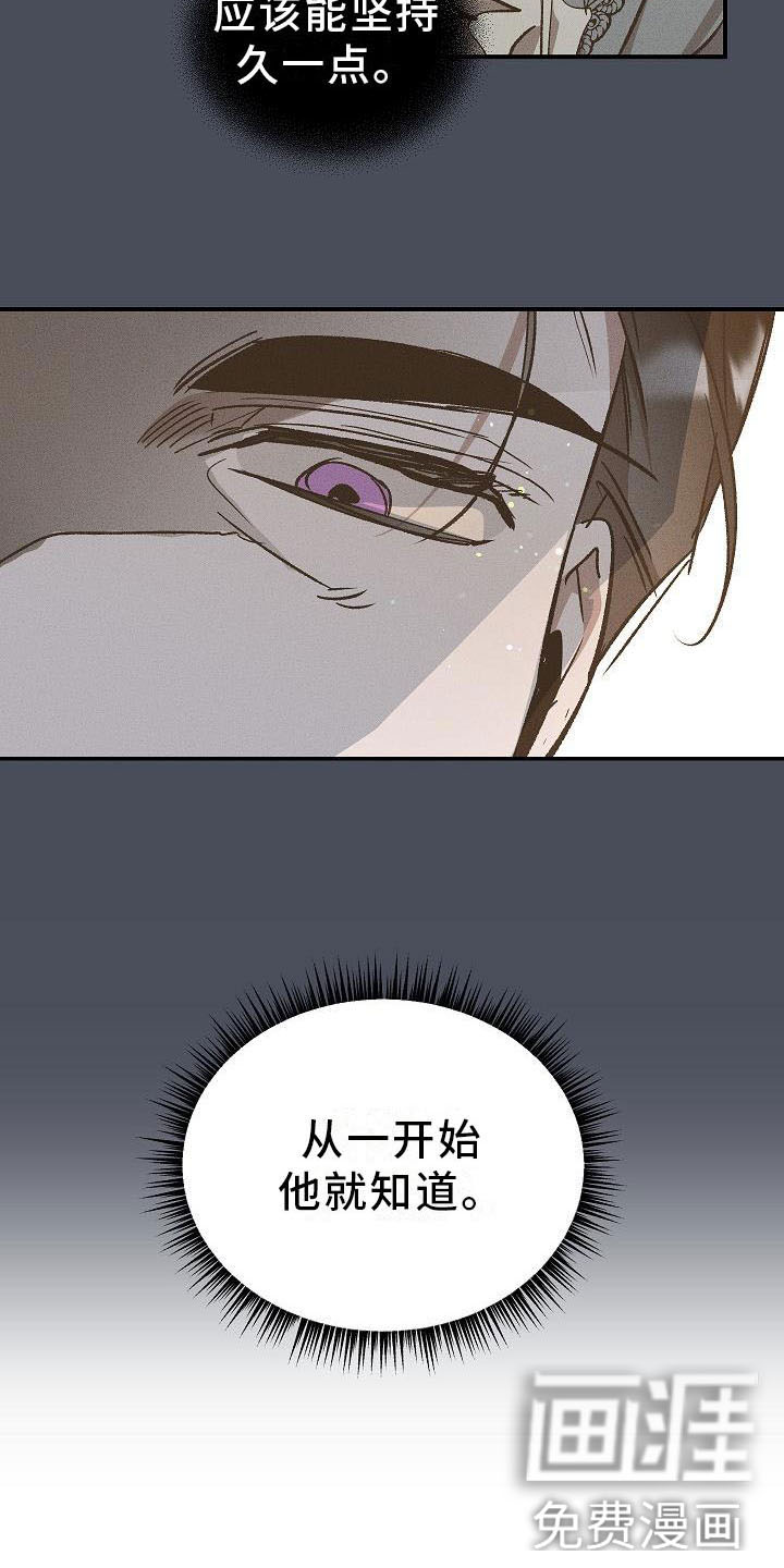 第5话12