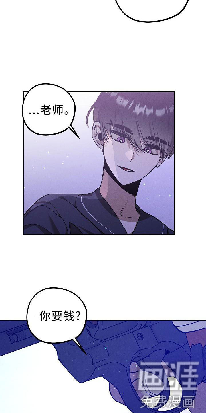 第5话14