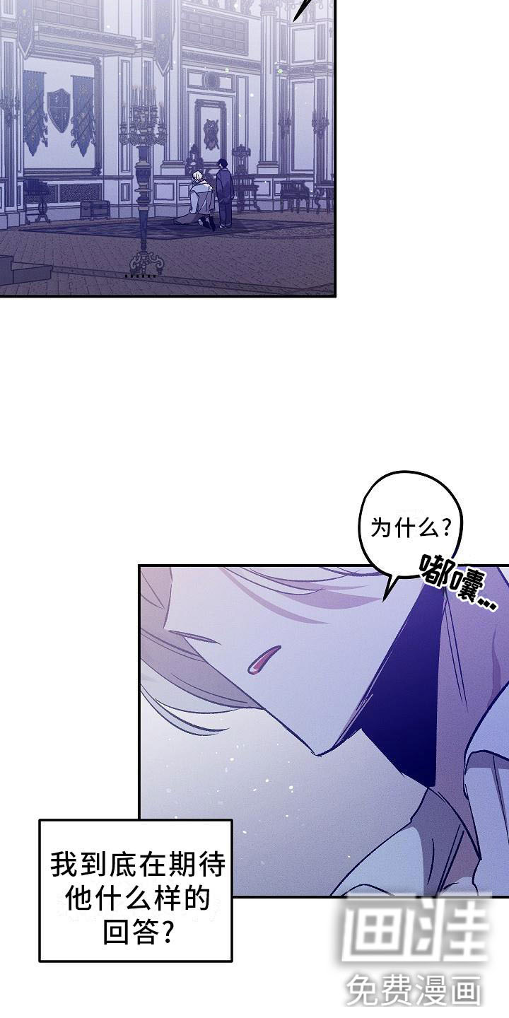 第5话17