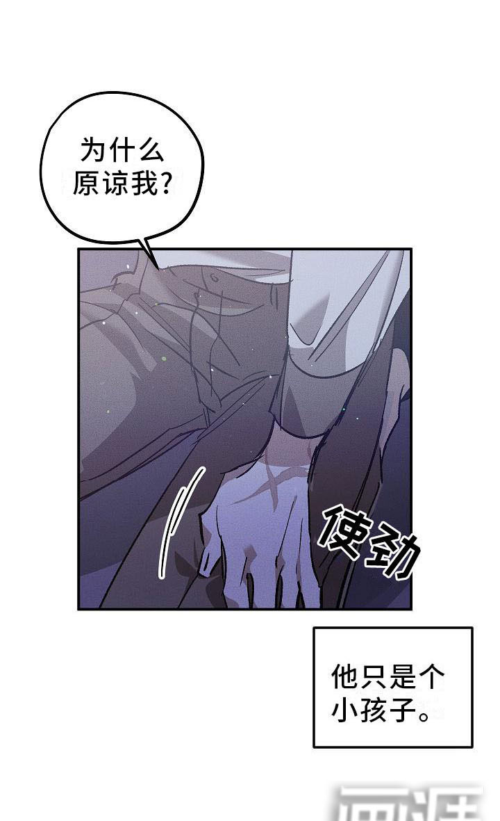 第5话18