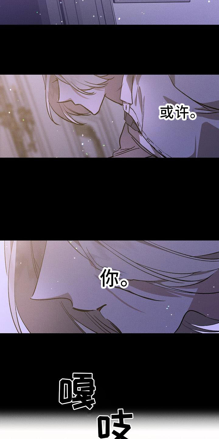 第5话2