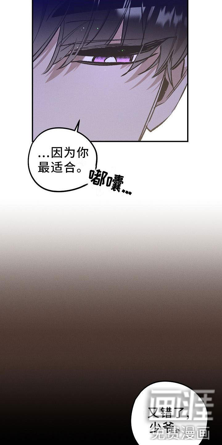 第5话20