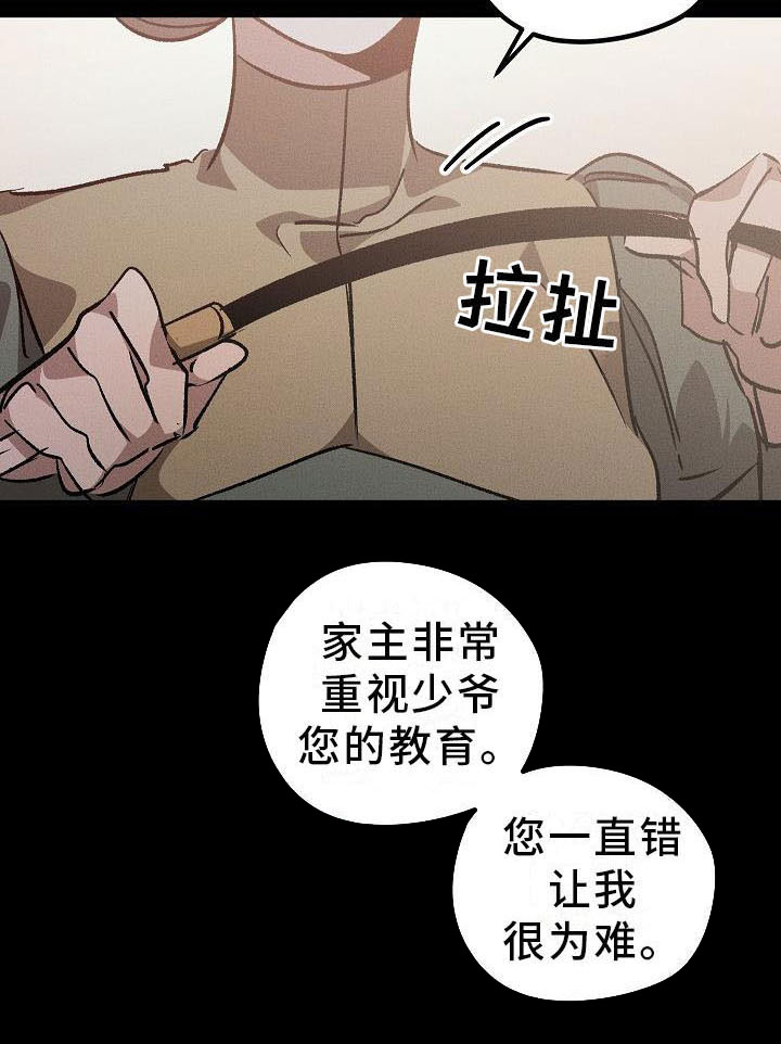 第5话21