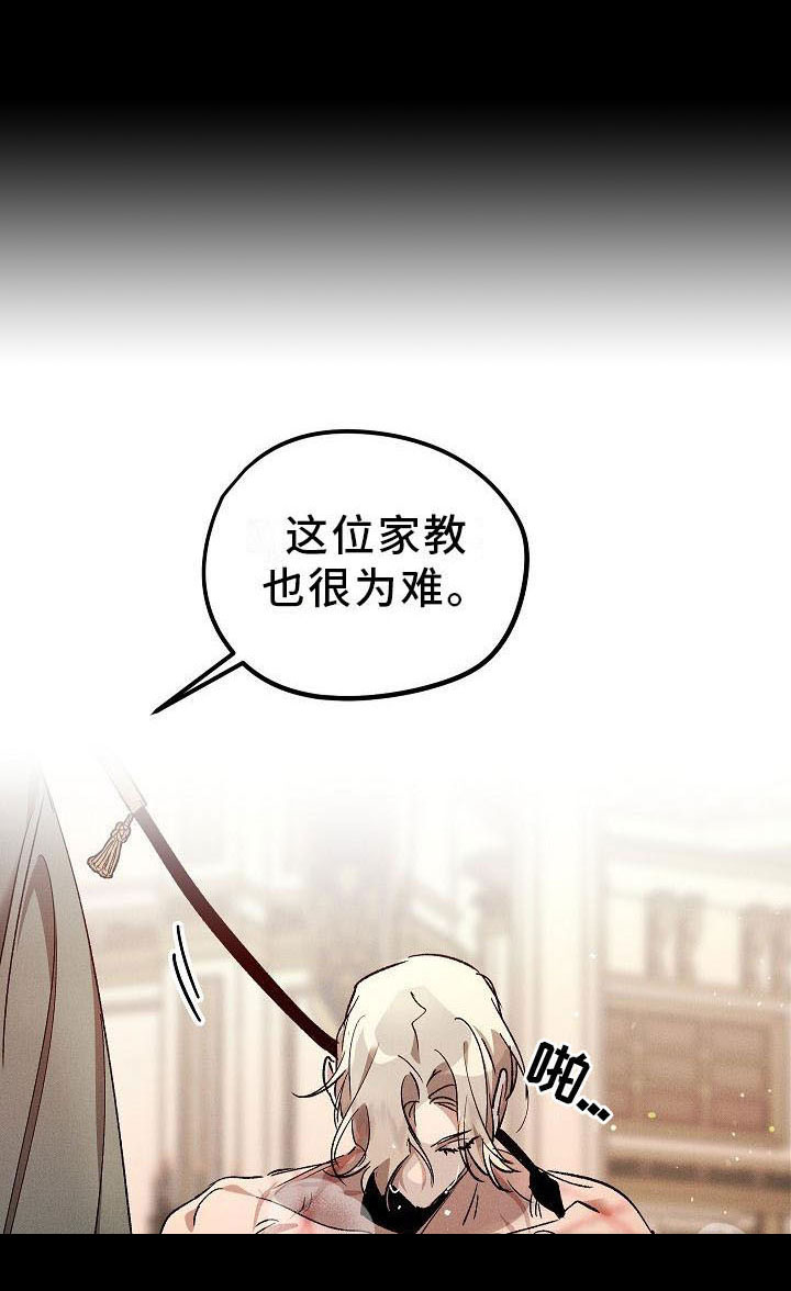 第5话22