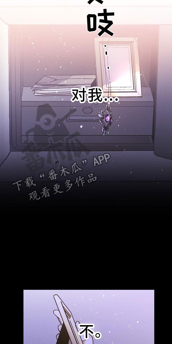 第5话3