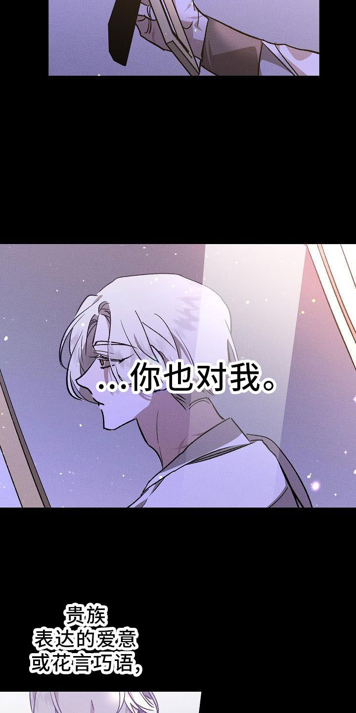 第5话4
