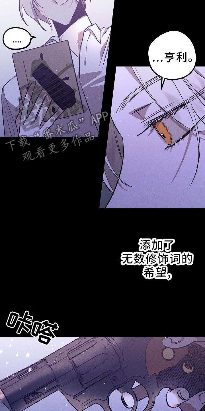 第5话5