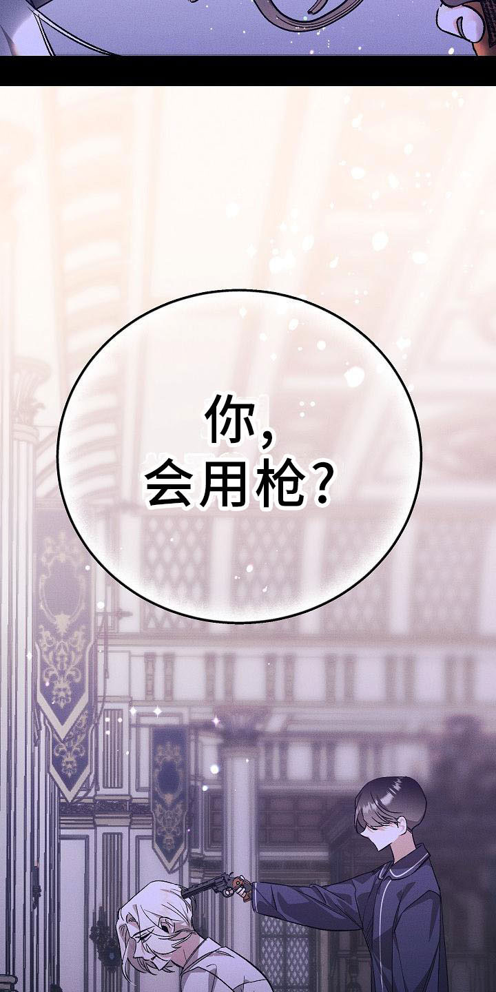 第5话6