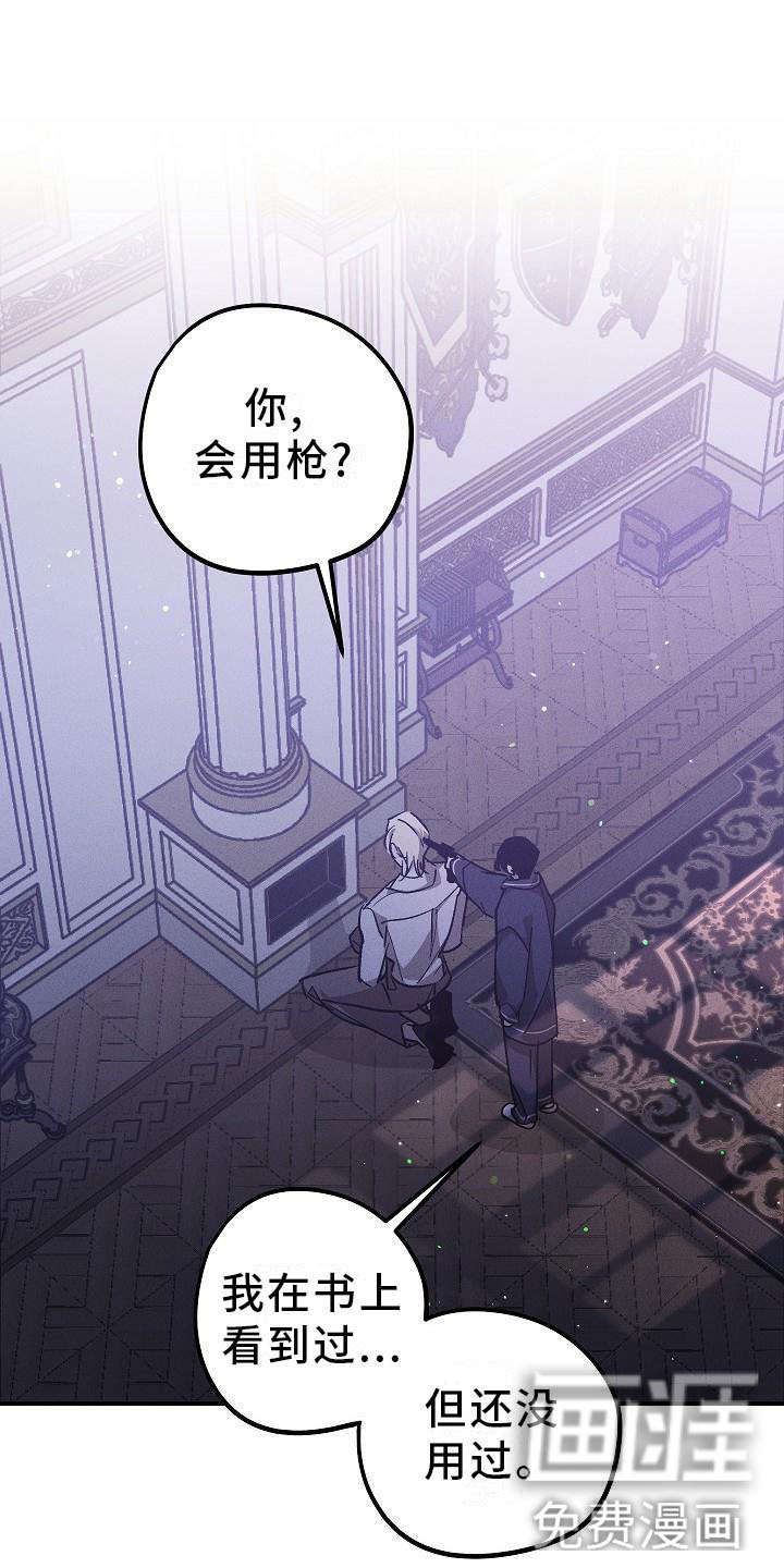 第5话8
