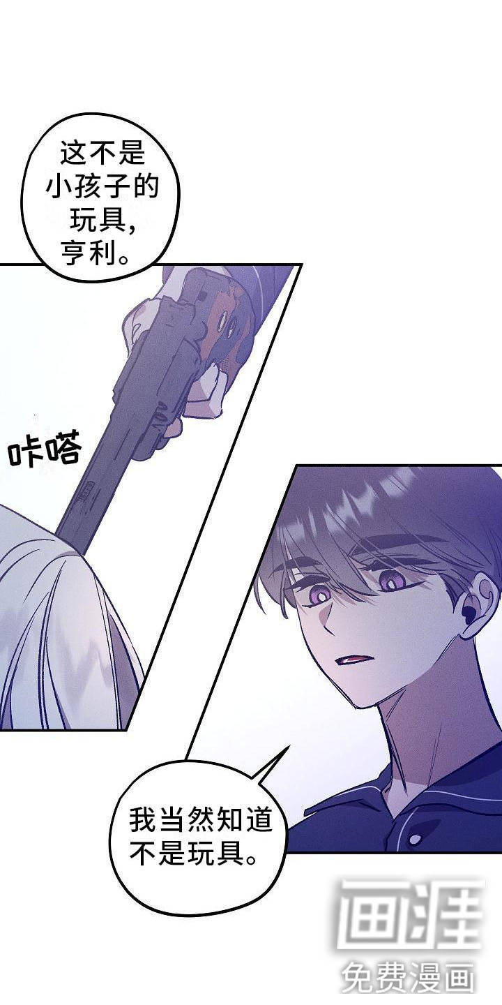 第5话9