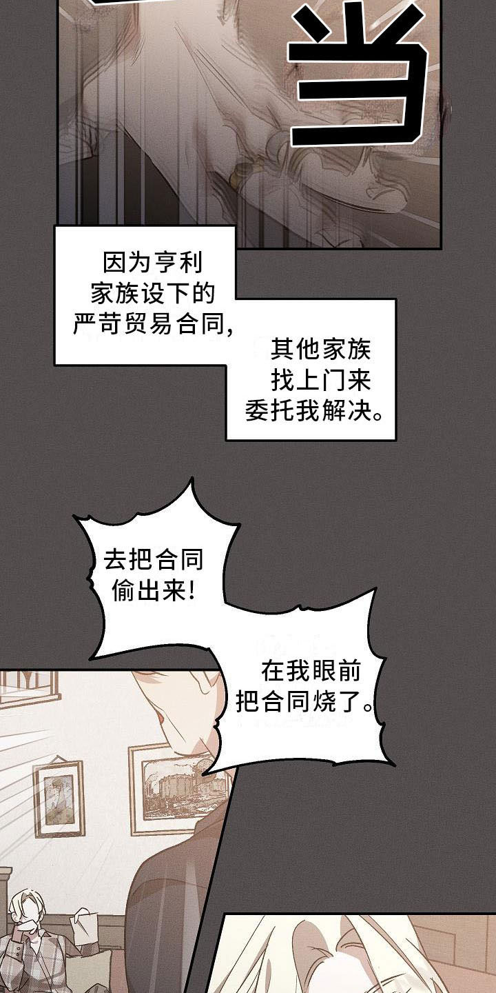 第4话1