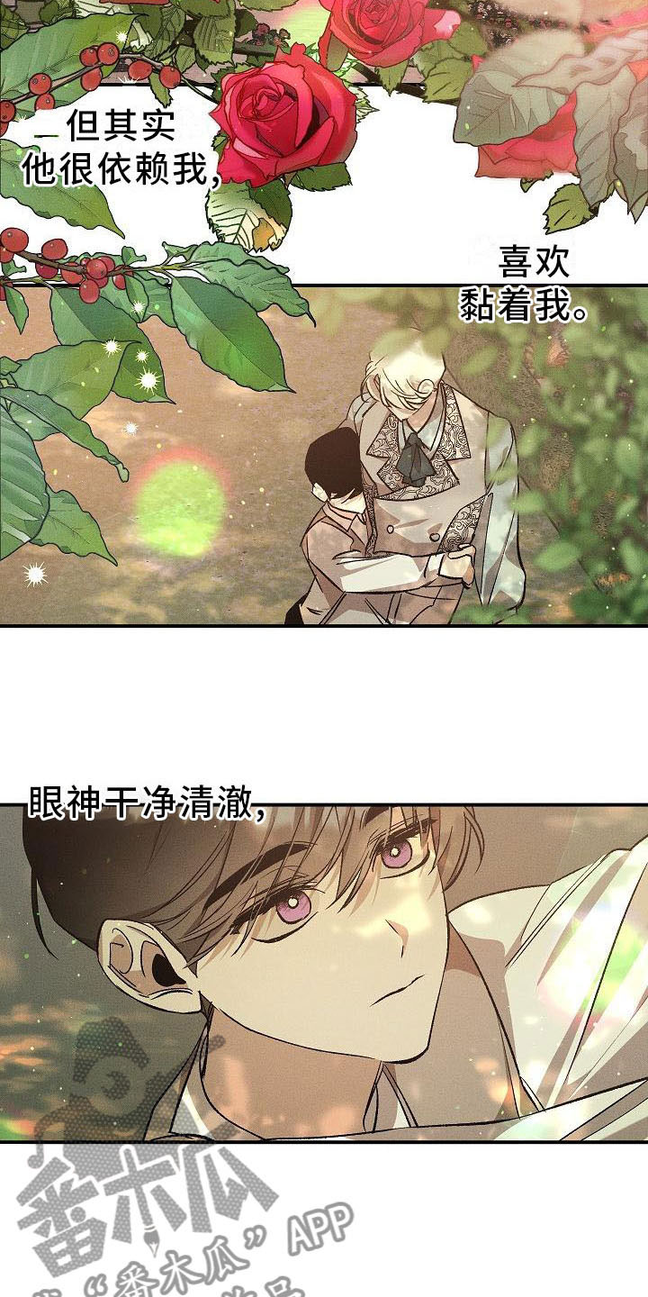 第4话10