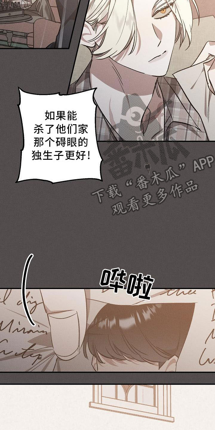 第4话2