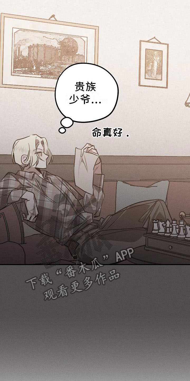 第4话3