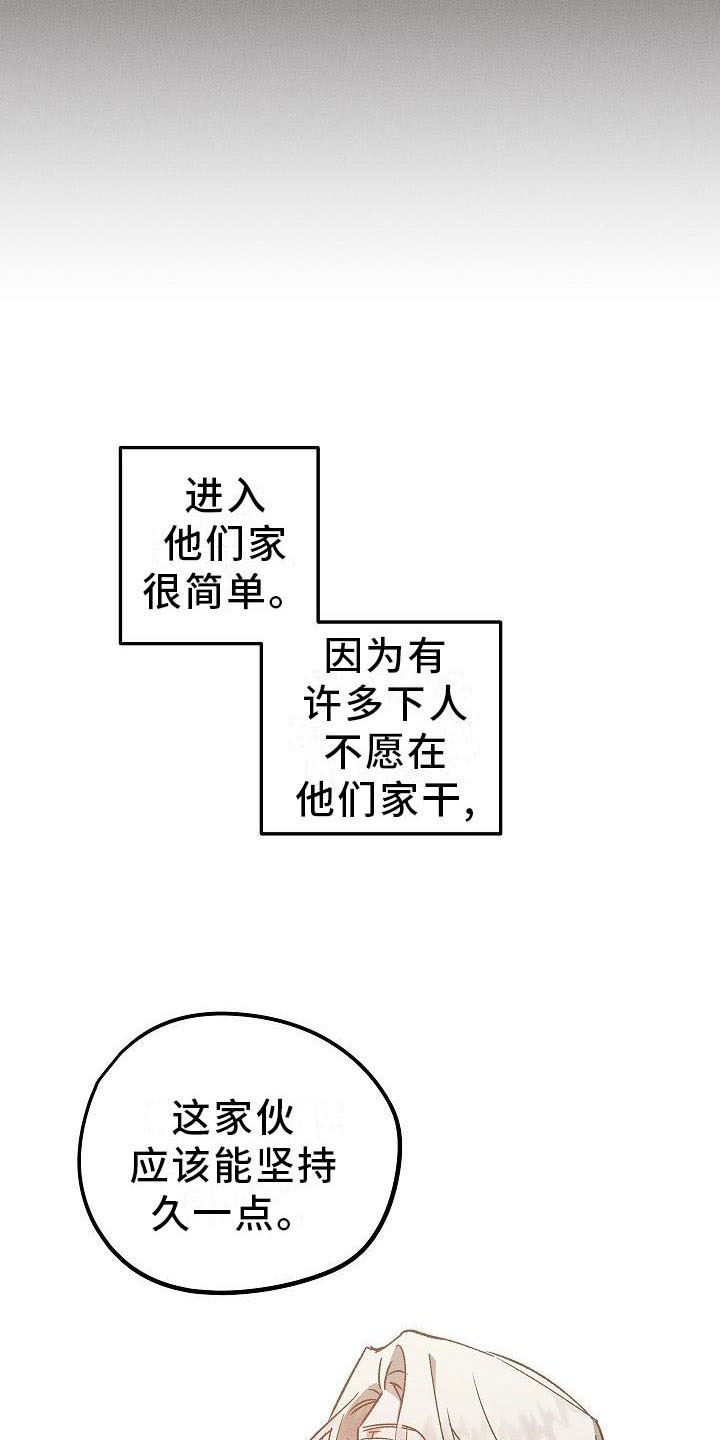 第4话4