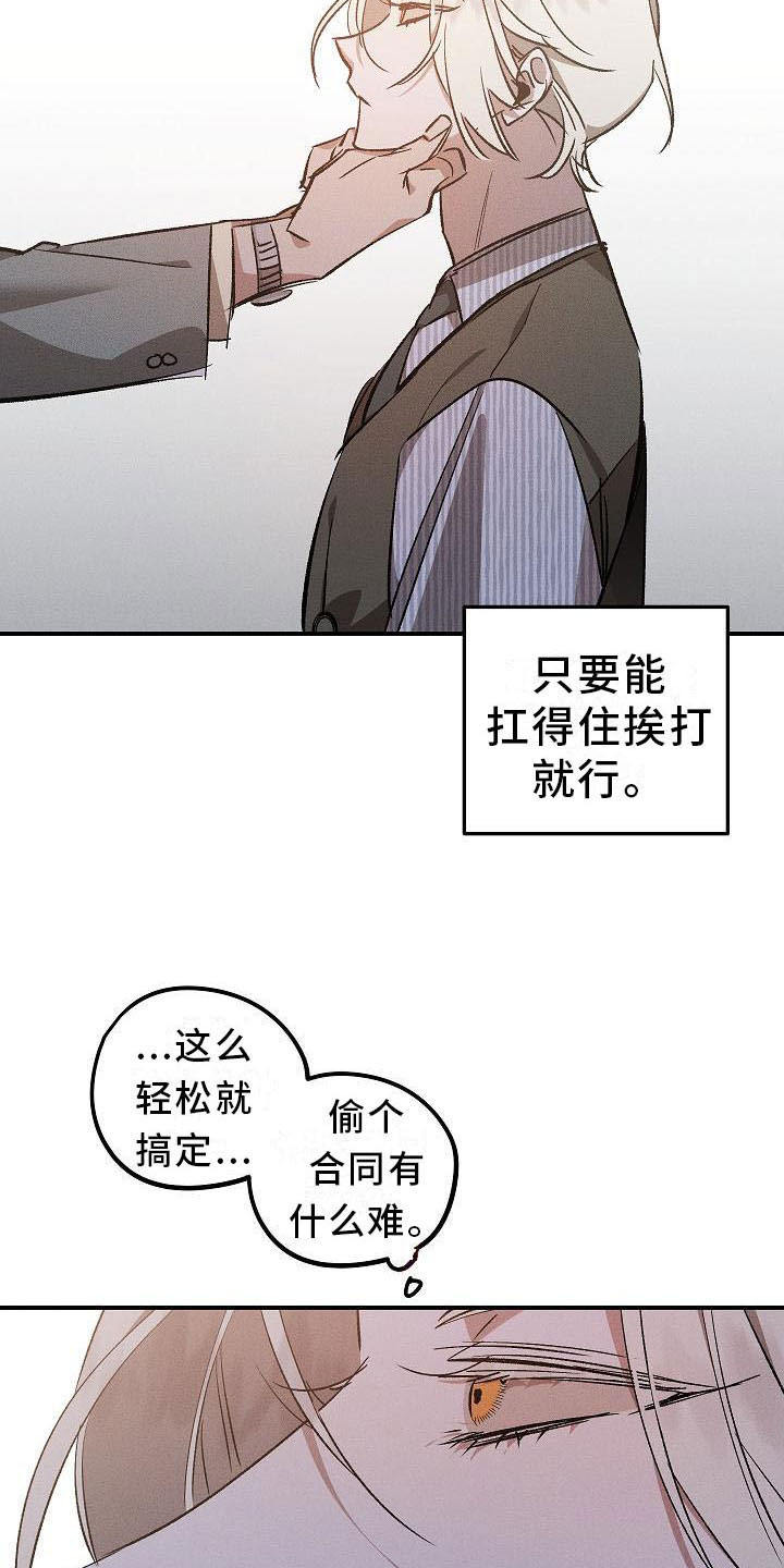 第4话5