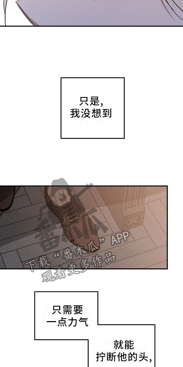 第4话6