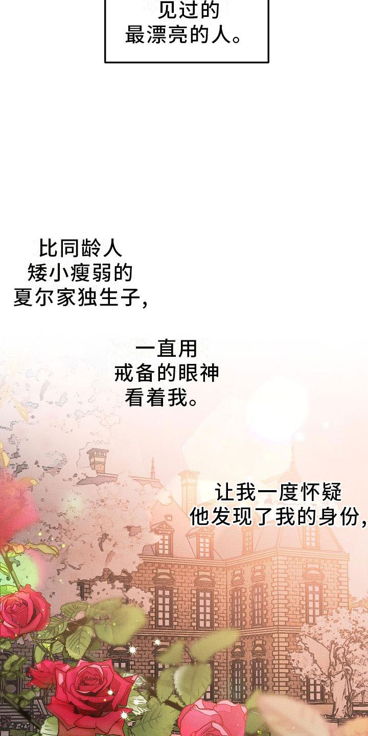 第4话9