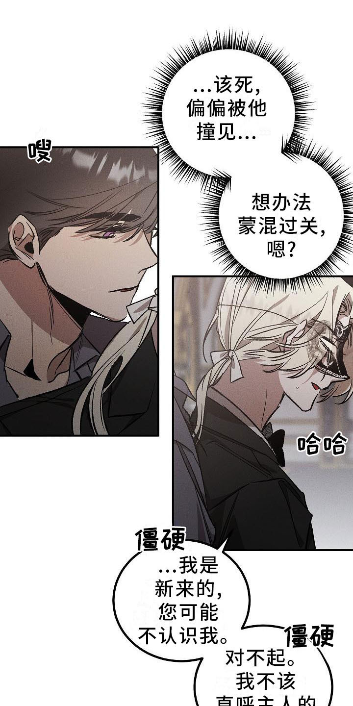第3话0