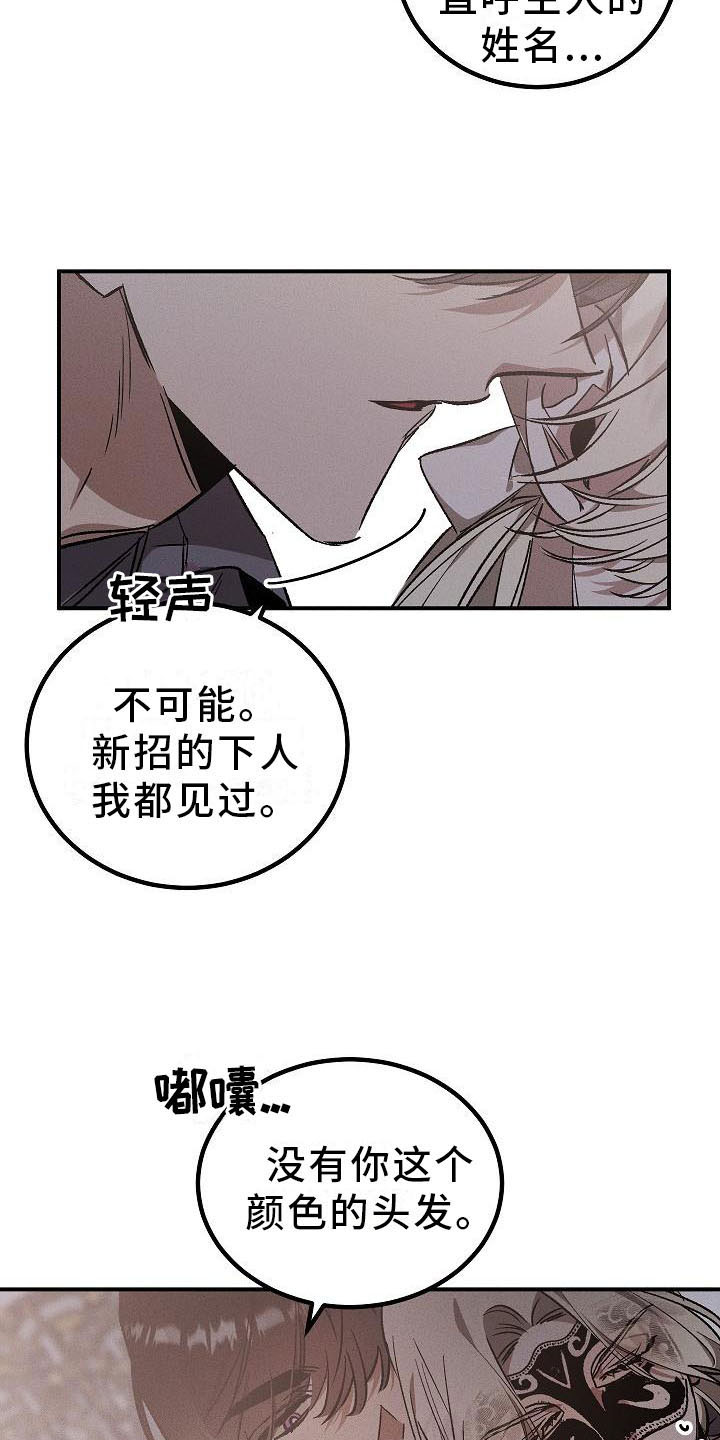 第3话1