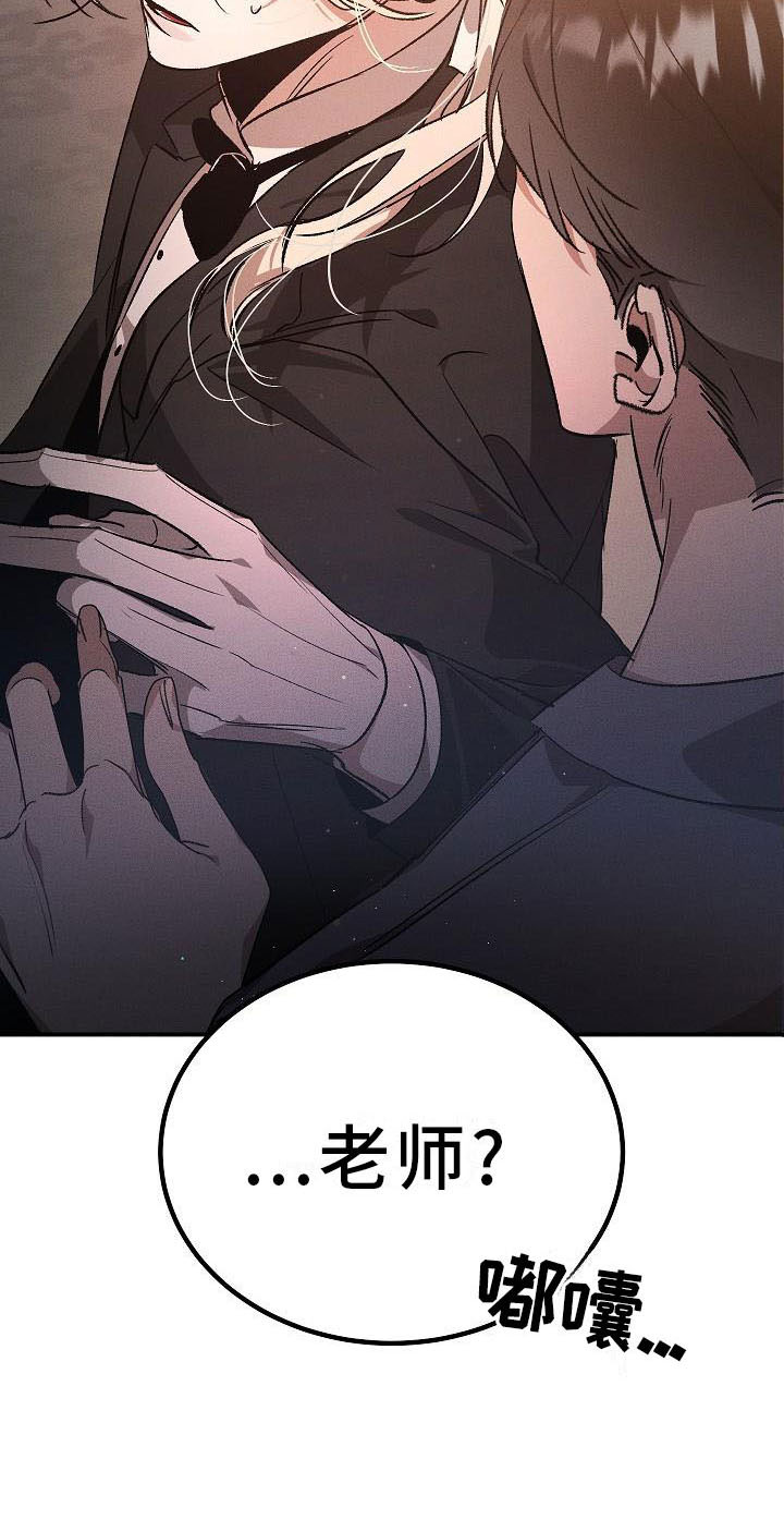 第3话13