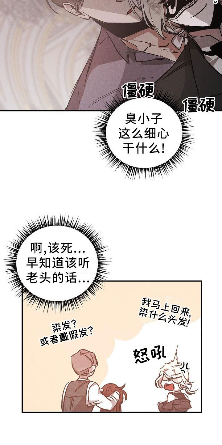 第3话2